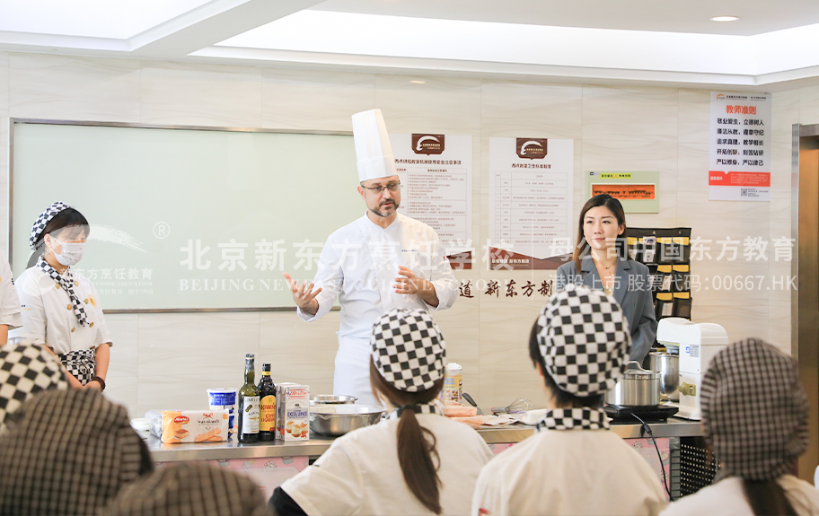 日皮插入女人阴道乳房北京新东方烹饪学校-学生采访